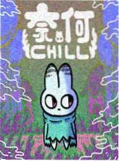 玄幻仙侠言情小说《与君书》封面