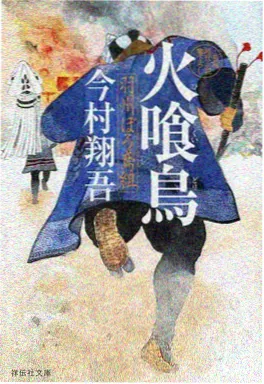 重生治愈言情小说《重生后我开了间二手书店》作品封面