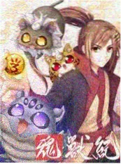 言情漫画《侧耳听见风》封面
