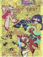都市言情漫画《他在云上等风》封面