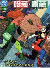 新书《煮雪问茶》封面